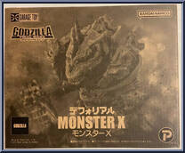 Monster X (Godzilla: Final Wars) from Godzilla - Defo-Real manufactured by X-Plus [Front]