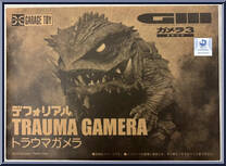 Trauma Gamera from Godzilla - Defo-Real manufactured by X-Plus [Front]