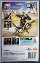 Gundam Sandrock from Gundam Universe - Basic Series manufactured by Bandai [Back]