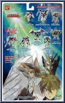Gundam Nataku from Gundam Wing - Mobile Suit - Deluxe manufactured by Bandai [Back]