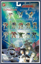 Wing Gundam Zero from Gundam Wing - Mobile Suit - Deluxe manufactured by Bandai [Back]