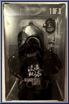 Rescue Team Heavy Gunner from JoyToy - Wandering Earth manufactured by JoyToy [Back]