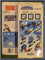 Hi-Band Blaster from Kronoform - Basic Series manufactured by Takara [Back]