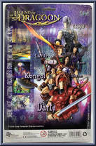 Shana from Legend of Dragoon - Basic Series manufactured by Blue Box Toys [Back]