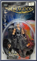 Lloyd from Legend of Dragoon - Basic Series manufactured by Blue Box Toys [Front]
