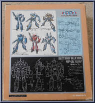 Battroid Valkyrie VF-1A (1/100 Scale) from Macross - Basic Series manufactured by Takatoku Toys [Back]