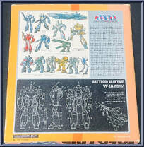 Battroid Valkyrie VF-1A (1/55 Scale) from Macross - Basic Series manufactured by Takatoku Toys [Back]