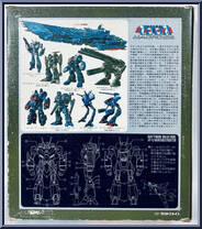 Battroid Valkyrie VF-1J Variable Fighter (1/55 Scale) from Macross - Basic Series manufactured by Takatoku Toys [Back]