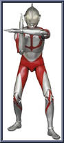 Ultraman from Mafex - Shin Ultraman manufactured by Medicom [Loose]