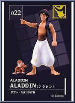 Aladdin Action Figure