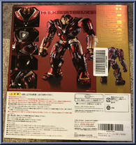 Hulkbuster MK2 from Marvel - S.H. Figuarts - Avengers Infinity War manufactured by Bandai [Back]