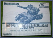 Missile Launcher (Marine Type) from Mobine Series - Basic Series manufactured by Maketoys [Front]