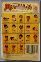 Ace from Monchhichi - Mini manufactured by Mattel [Back]