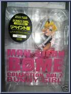 Bunny Girl (Vol 7) (Blonde Repaint) from Mon-Sieur Bome - Basic Series manufactured by Kaiyodo [Front]