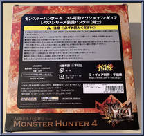 Reus from Monster Hunters - Monster Hunter 4 manufactured by Sentinel [Back]