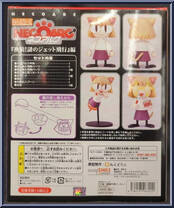 Neco Arc Jet (Type-Moon) from Nendoroid - Melty Blood manufactured by Good Smile Company [Back]