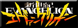 Neon Genesis Evangelion