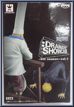 Volume 1:  Sanji from One Piece Dramatic Showcase - Season 6 manufactured by Banpresto [Back]