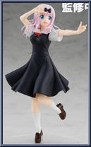 Chika Fujiwara from Pop Up Parade - Kaguya-sama: Love is War? manufactured by Good Smile Company [Loose]
