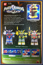 Defender Digizord (Black) from Power Rangers Lost Galaxy - Digizords manufactured by Bandai [Back]
