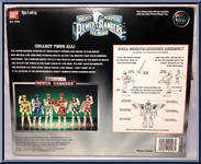 Ninja MegafalconZord from Power Rangers Mighty Morphin Movie - Zords manufactured by Bandai [Back]