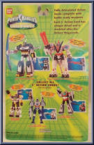 Missile Firing Quantasaurus Rex Megazord from Power Rangers Time Force - Action Zords manufactured by Bandai [Back]