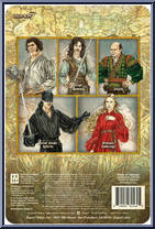 Fezzik from Princess Bride - ReAction Figures manufactured by Super7 [Back]