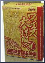 Gurren Lagann (Wonder Festival) (Glowing Drill) from Revoltech - Limited Editions manufactured by Kaiyodo [Front]