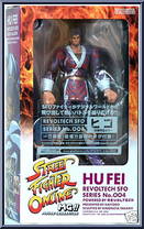Hu Fei from Revoltech - Street Fighter Online manufactured by Kaiyodo [Front]
