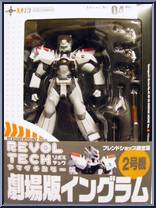 Mobile Police Patlabor - Ingram 2 (Movie) from Revoltech - Limited Editions manufactured by Kaiyodo [Front]