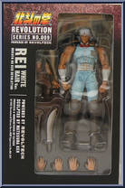 Rei (White Hair) from Revoltech - Fist of the North Star manufactured by Kaiyodo [Front]