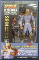 Shin  from Revoltech - Fist of the North Star manufactured by Kaiyodo [Front]