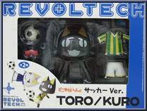 Doko Demo Issyo - Soccer (Kuro) from Revoltech - Prize Revoltech manufactured by Kaiyodo [Front]