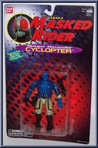 Mutant Marauder Cyclopter from Saban's Masked Rider - Basic Series manufactured by Bandai [Front]