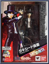 Tuxedo Mask from Sailor Moon - Basic Series manufactured by Bandai [Front]