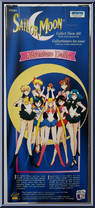 Kaori Night from Sailor Moon - 6" Adventure Dolls manufactured by Irwin Toys [Back]