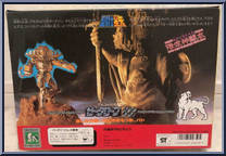 Alcor Zeta Bud from Saint Seiya Myth Cloth - Basic Series manufactured by Bandai [Back]