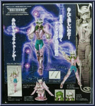 Bronze Saint Andromeda Shun from Saint Seiya Myth Cloth - Basic Series manufactured by Bandai [Back]