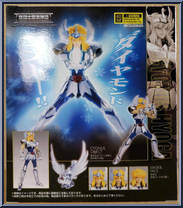 Cygnus Hyoga (Revived Bronze Cloth) from Saint Seiya Myth Cloth - Basic Series manufactured by Bandai [Back]