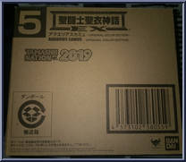 Aquarius Camus (Original Color Edition) from Saint Seiya Myth Cloth EX - Saint Seiya Manga manufactured by Bandai [Loose]