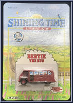 Bertie the Bus from Shining Time Station - Basic Series manufactured by ERTL [Front]