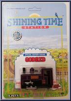 Godred from Shining Time Station - Basic Series manufactured by ERTL [Front]