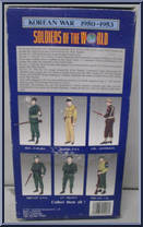 France Lieutenant from Soldiers of the World - Korean War manufactured by Formative International [Back]