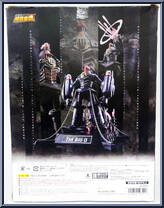Big O (Kurogane Finish) from Soul of Chogokin - Big O manufactured by Bandai [Back]