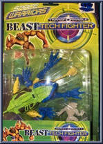 Frog Action Figure