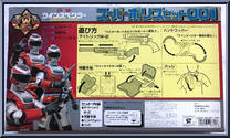Super Police Set 001 from Special Rescue Police Winspector - Role Play manufactured by Bandai [Back]