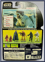 Hoth Rebel Soldier from Star Wars - Power of the Force II - Green Card manufactured by Kenner [Back]