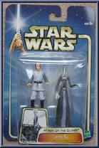 Lama Su (with Clone Youth) Action Figure