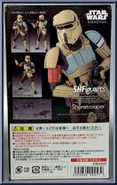 Shoretrooper from Star Wars - S.H. Figuarts - Rogue One manufactured by Bandai [Back]