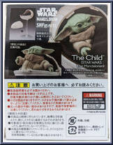 Child from Star Wars - S.H. Figuarts - Mandalorian manufactured by Bandai [Back]